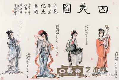 罗来瑛 2005年作 四美图 镜心 70×138cm